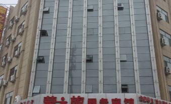 Qikou Mengzhilv Business Hotel