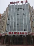 Qikou Mengzhilv Business Hotel