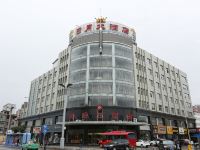 忻州日月大酒店