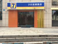 7天酒店重庆北碚新区轻轨站店