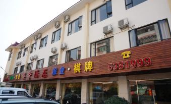 Yanzhong Hotel