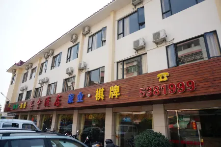 Yanzhong Hotel Отели рядом с достопримечательностью «Southeast Asian Folklore Garden of Overseas Chinese»