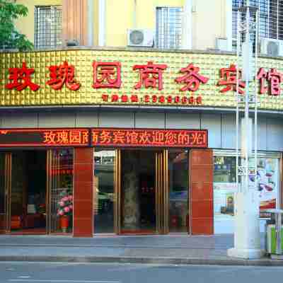 永春縣玫瑰園商務賓館 Hotel Exterior