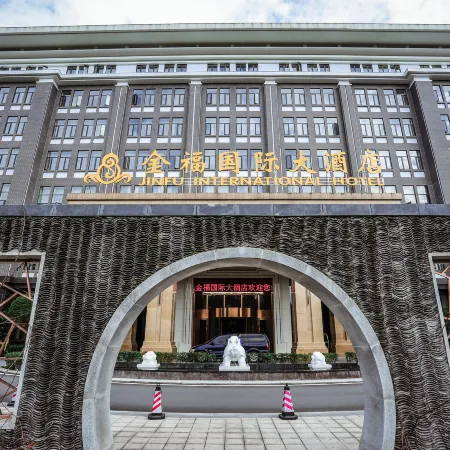 Jinfu International Hotel Отели в г. Гуанан