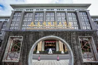 Jinfu International Hotel Отели в г. Гуанан