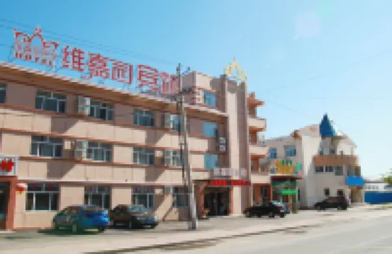 Daqing Weijiayuan Hotel Hotels in Daqing East Station