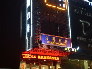 Zhan'en Livable Hotel