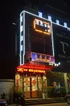 Zhan'en Yiju Hotel (Shangqiu Wanda Plaza) - Inns