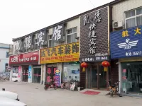 Shankee Chain Hotel (Yuanyang City Beiguan Street) Hotel a Yuanyang