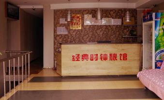 Jingdian Shizhong Hotel