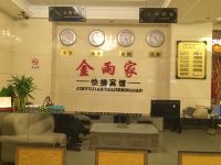 林州金雨家快捷宾馆 - 公共区域