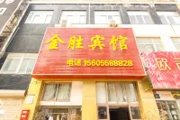 Jinsheng Hotel (Fuyang Fuxi Northwest Business and Trade City) Hotels in Yingdong District