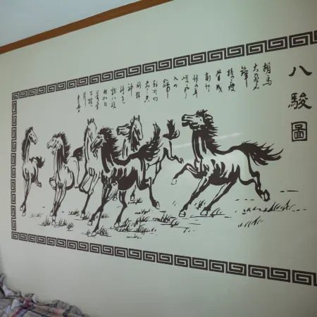 Yanji Youge Hostel (Yanbian University)