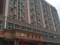 梅州锦泰酒店 - 酒店外部