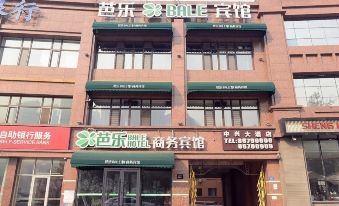 Bale Business Hotel (Harbin West Wanda Plaza West Railway Station)