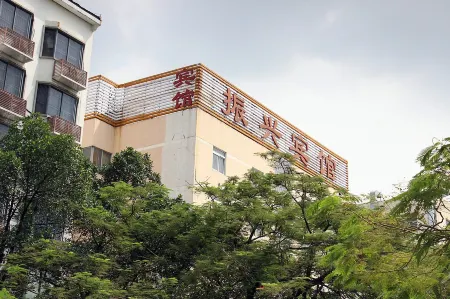 深セン上梅林振興ホテル