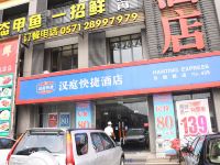 汉庭酒店(杭州东新路店) - 酒店外部