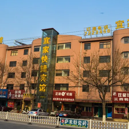 Yijia Express Hotel Wuzhi