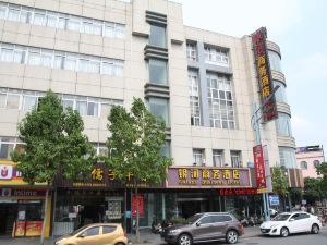 Xiaolan Yinhe Business Hotel