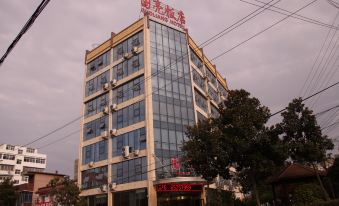 Guoliang Hotel, Neixiang