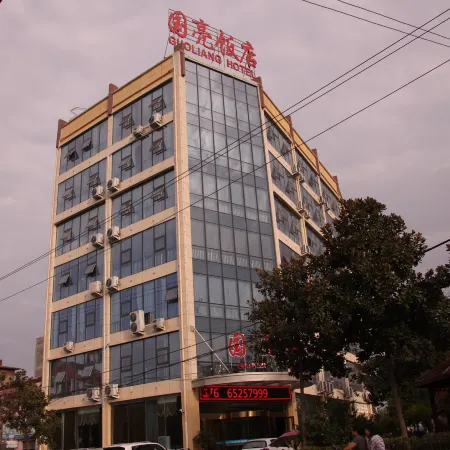 Guoliang Hotel, Neixiang