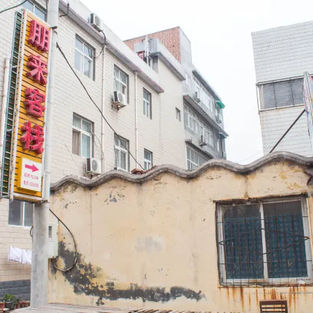 Xinxiang Penglai Inn