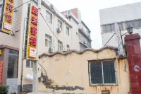Xinxiang Penglai Inn - إقامة ريفية