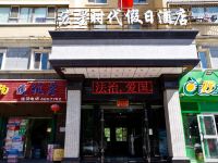 乌鲁木齐宏星时代假日酒店 - 酒店外部