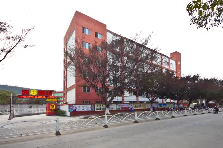 Super 8 Nanping Yanping Xingguang Отели рядом с достопримечательностью «Nanping Pedestrian Street»