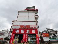 贵阳如家弘业新宾馆 - 酒店外部