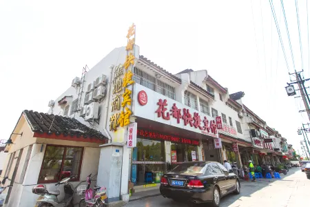 Huadu Express Hotel