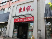 西安交大康桥宾馆 - 酒店附近