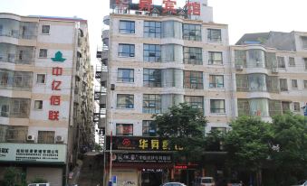 Huasheng Fashion Hotel