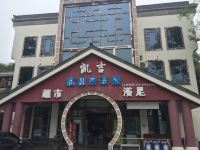 成都凯吉酒店 - 酒店外部