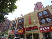 百乐宾馆(蚌埠柏庄店)