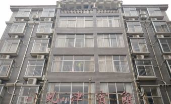 Yongxiu Xujin Hotel