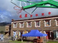 康定远翼青年旅舍 - 酒店外部