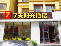 7天连锁酒店(丹东凤城中心店)