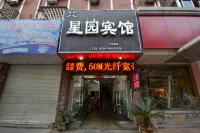 Xingyuan Hotel - 2 Yıldız