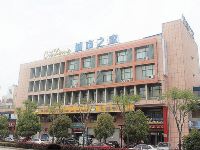 城市之家酒店(全椒江海新城市广场店) - 酒店外部