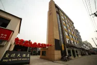 Huang Ting Homeinn Hotel