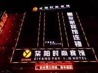 丽水紫阳宾馆 - 酒店外部