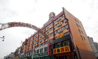 Super 8 Hefei Linquan Road Hejiafu