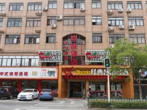 Dingcheng Hotel