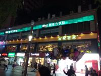 重庆道奇酒店式公寓 - 酒店附近