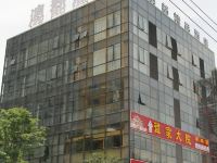 恩施澳都精品酒店 - 酒店外部