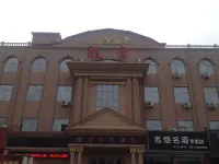 Bo'ai Longgong Business Hotel
