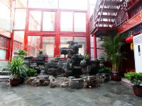 北京花园十六号四合院酒店 - 公共区域