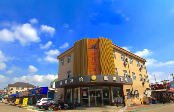 平湖商城賓館