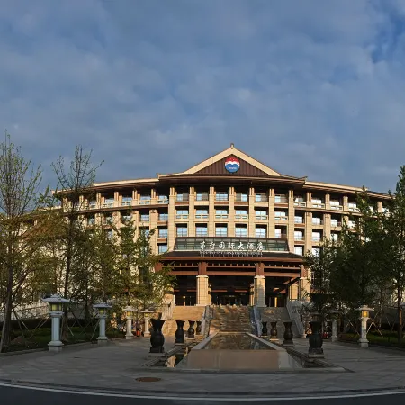 Maotai International Hotel Отели в г. Женьхуай